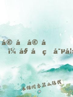婚前婚后：姜先生寵妻成癮